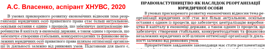 Конкурс до Вищої ради правосуддя: які запитання виникли до кандидатів, рекомендованих Етичною радою - BDCAF