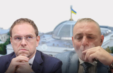 Parliament to consider the Vlasenko–Buzhansky Temporary Investigation Commission (TIC) report proposing control over courts and anti-corruption bodies