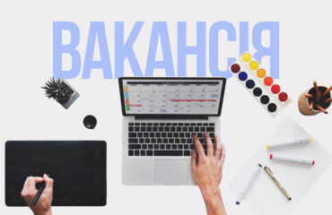 Фундація DEJURE шукає дизайнера/-ку