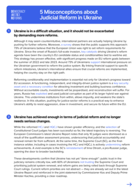 5 Misconceptions about Judicial Reform in Ukraine