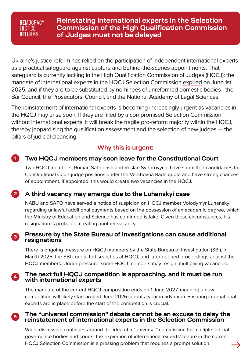 HQCJ defines composition of the Expert Council for selection to Administrative Courts: candidates with questionable reputations included - EA083