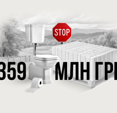 Чому надбавки за науковий ступінь для суддів цього не вартують