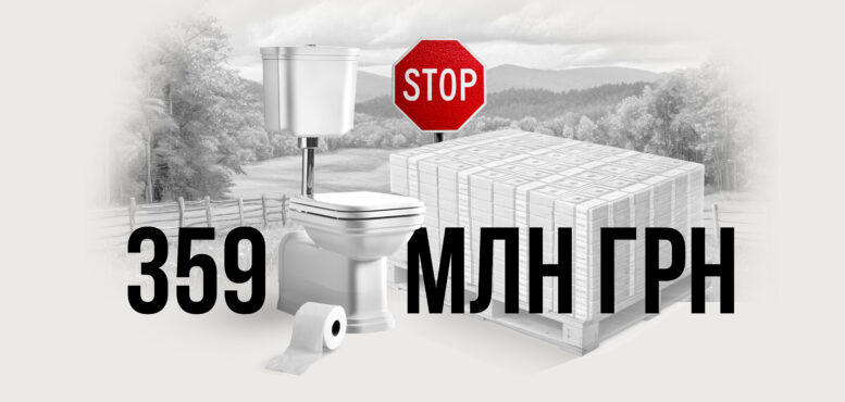 Чому надбавки за науковий ступінь для суддів цього не вартують