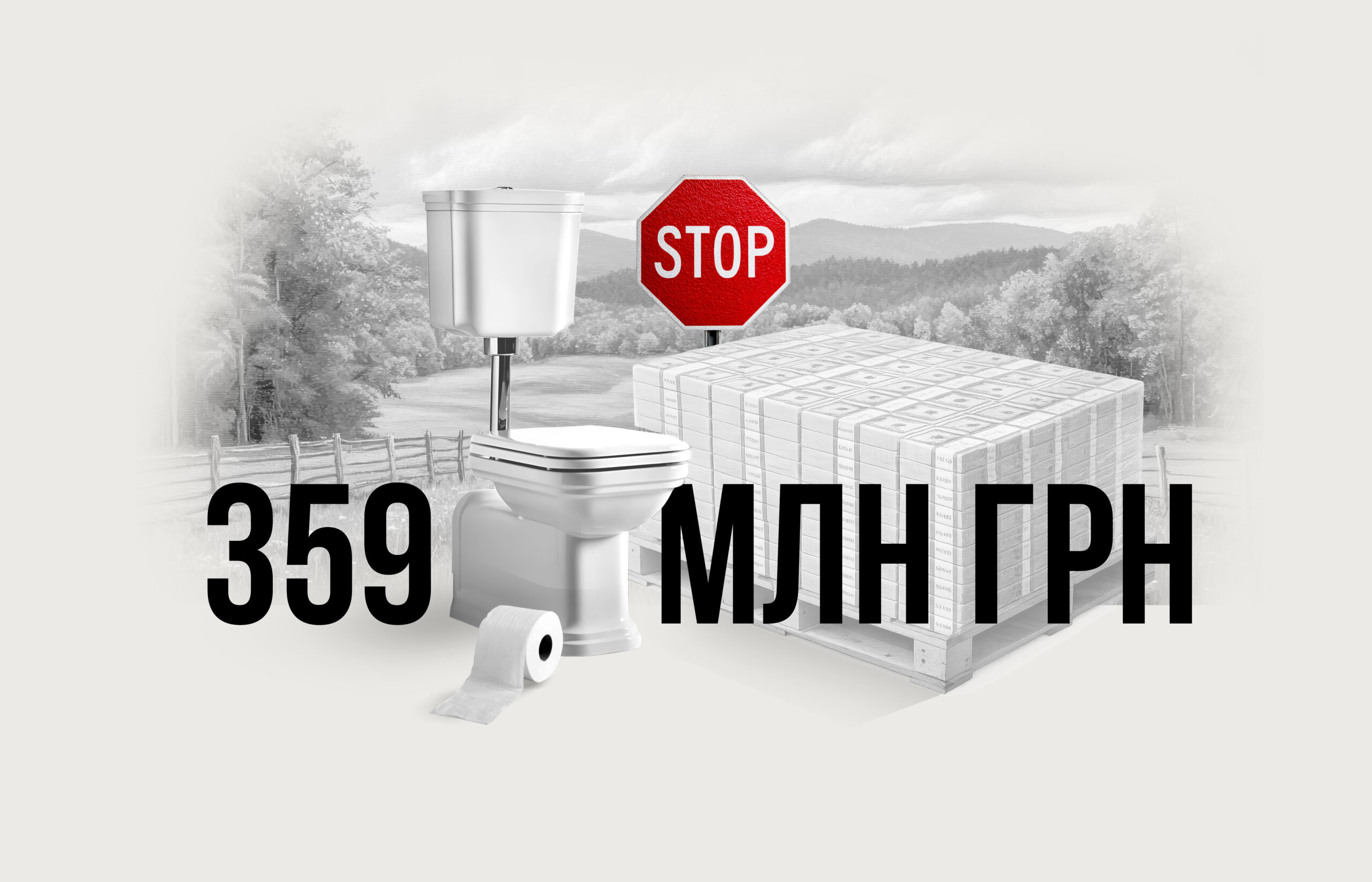Чому надбавки за науковий ступінь для суддів цього не вартують