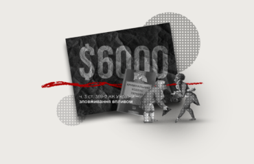 Столичний адвокат обіцяв «допомогти» з адвокатським іспитом за $6000 — йому повідомили про підозру
