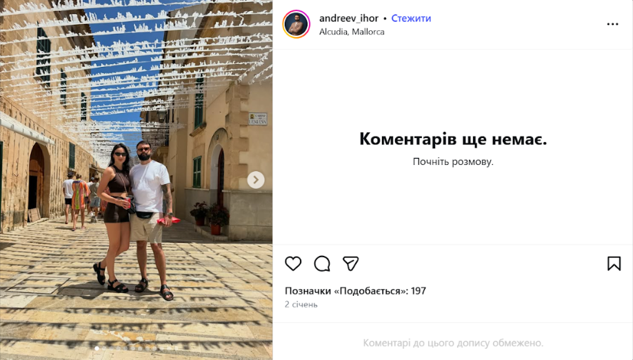 Комітет під керівництвом Андрія Єрмака почав роботу: хто в складі? - 3EBC0