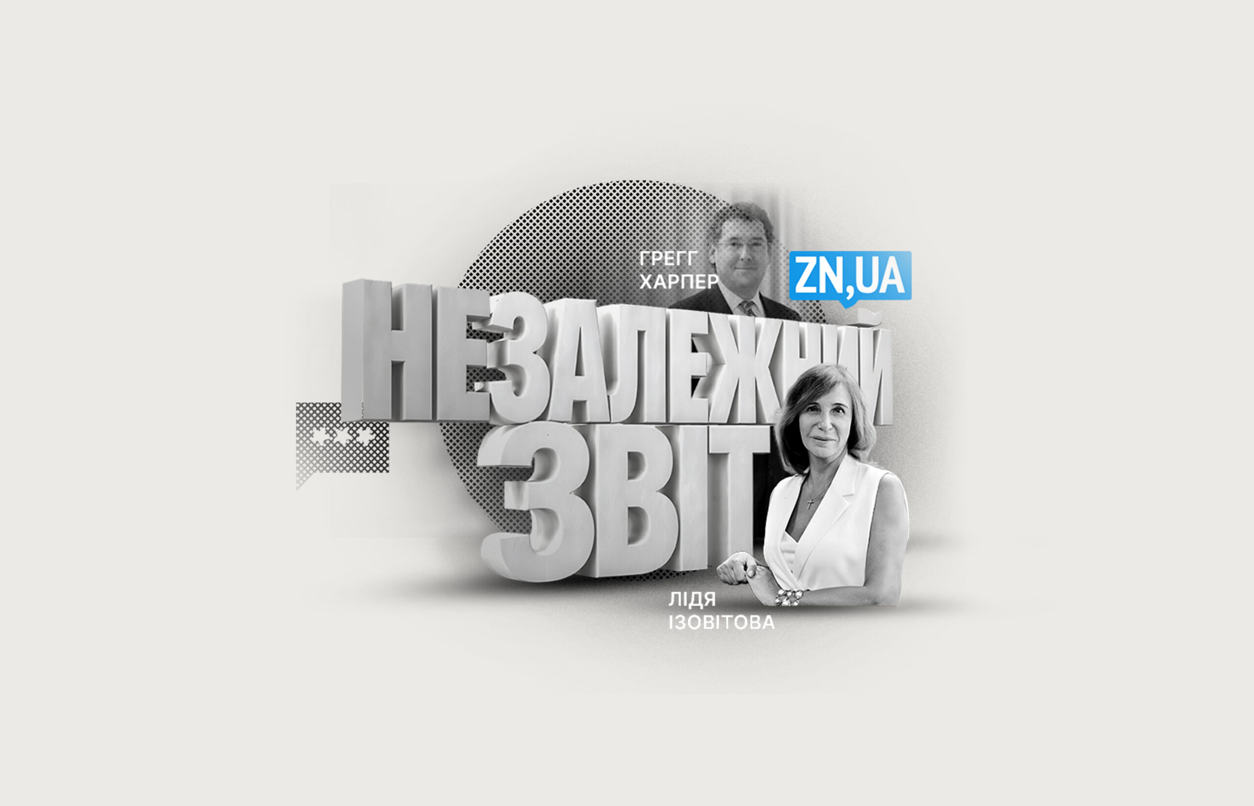 Лобізм, піар і російський шлейф: як адвокатське самоврядування продає стару систему