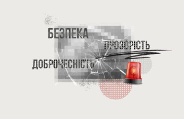 Напад на суддю в Дніпрі як привід, щоб приховати майно суддів 