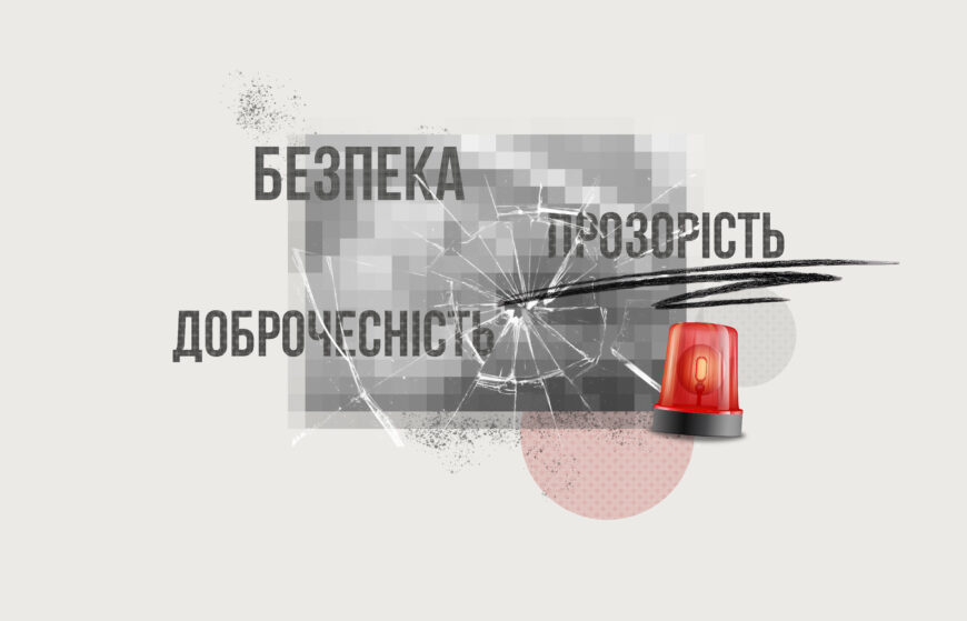 Напад на суддю в Дніпрі як привід, щоб приховати майно суддів 