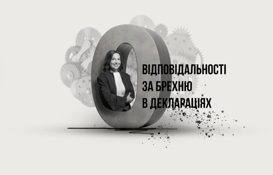 ступак велика палата