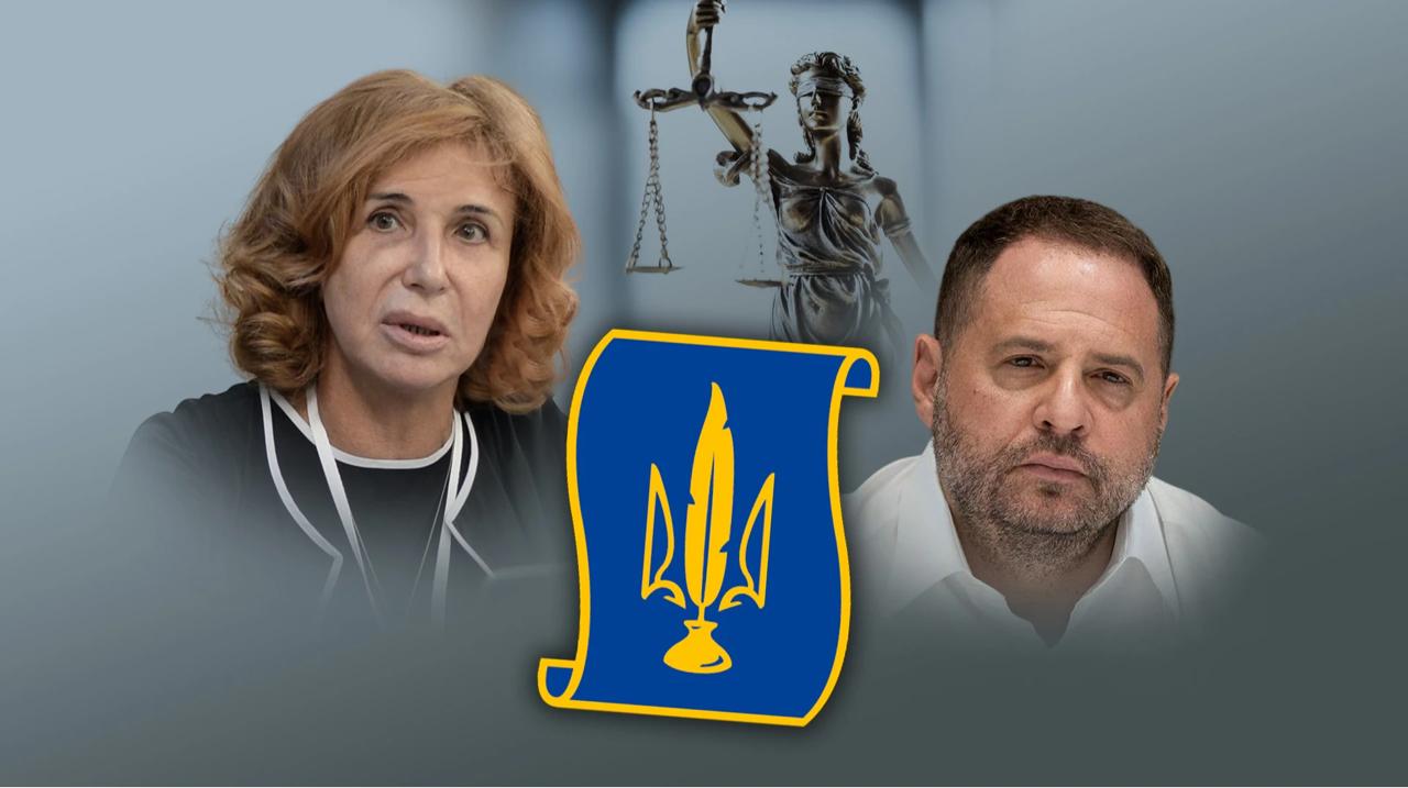 Не поспішайте його хоронити. Що відбувається з Національною асоціацією адвокатів і чого від неї хоче Єрмак