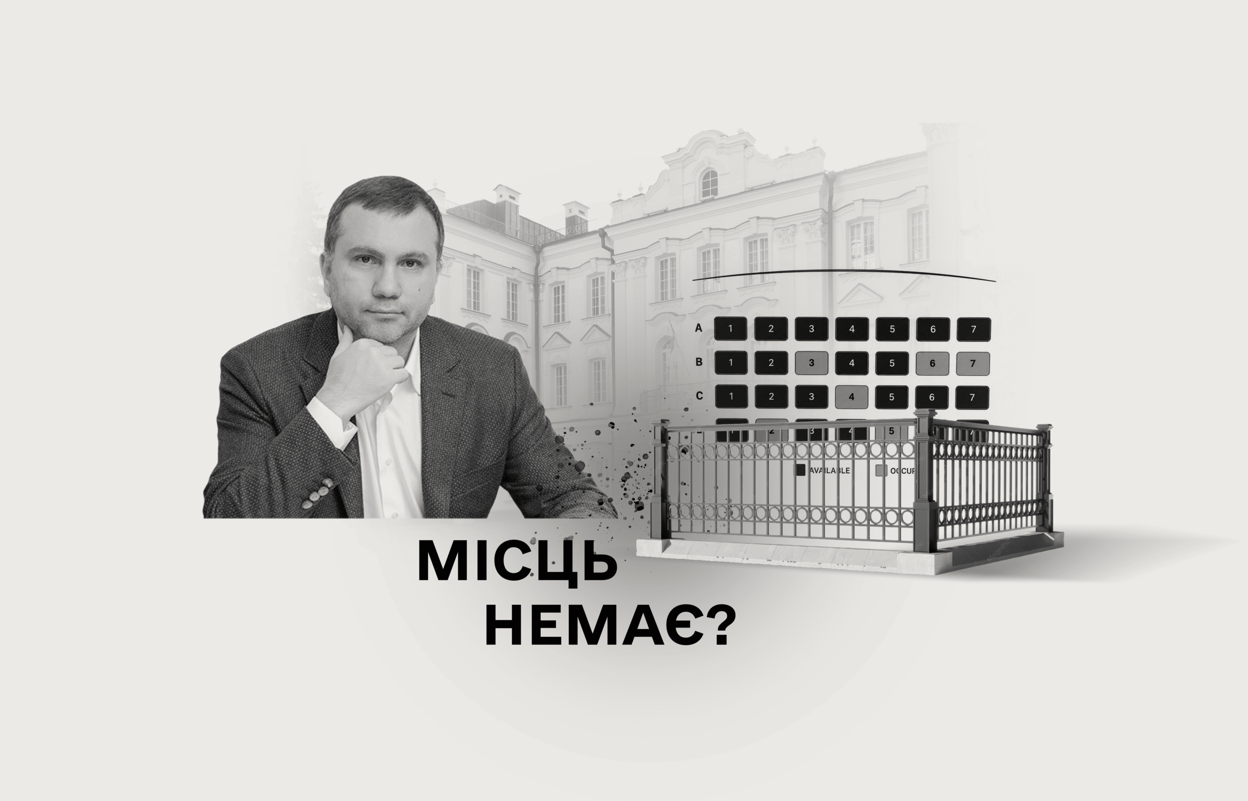 Верховний Суд приховує, хто не пустив журналістів та вільних слухачів на засідання щодо Павла Вовка 