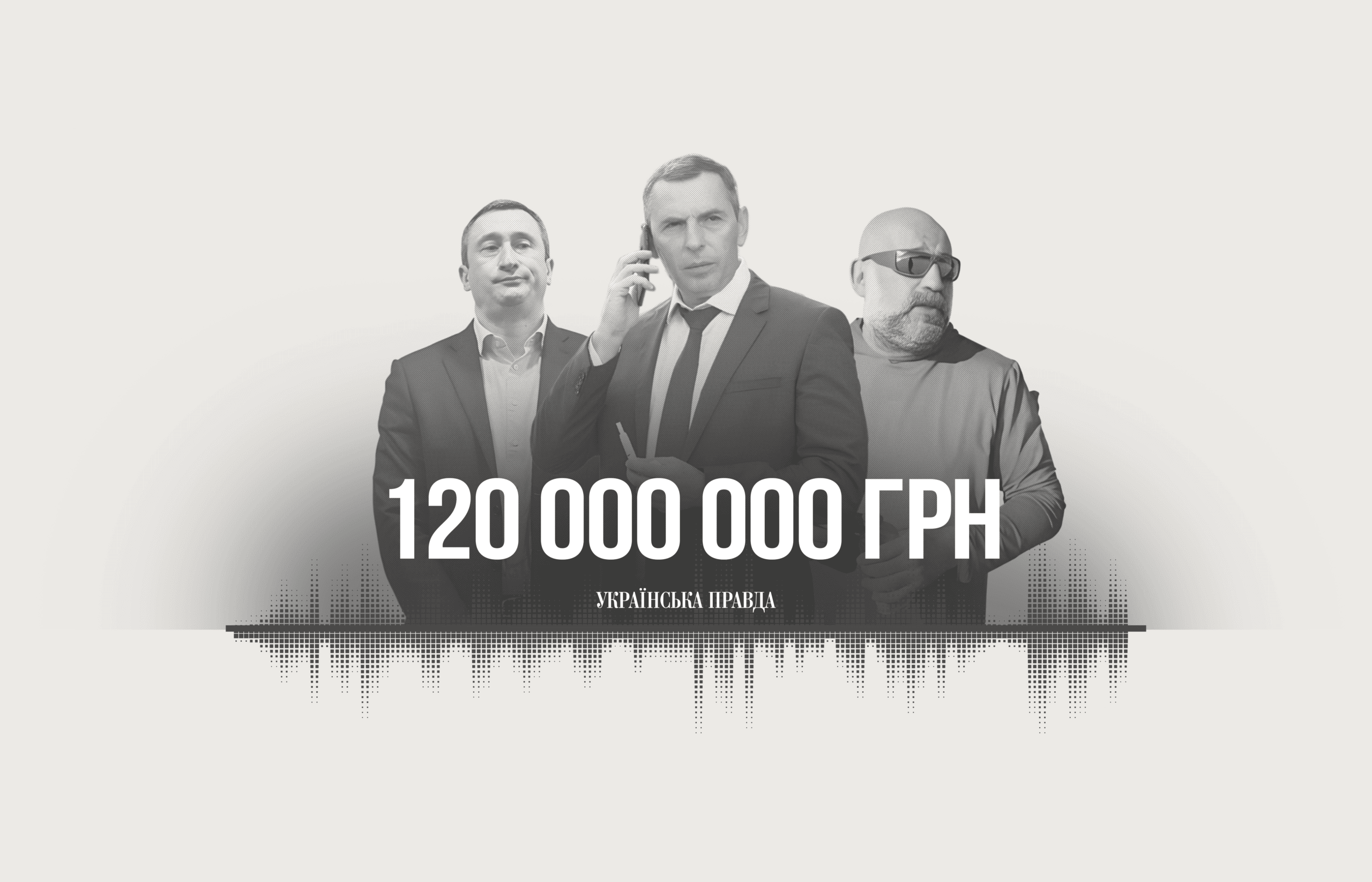 Плівки Міндіча і роль ВАКС: як не втратити прогрес у реформі правосуддя