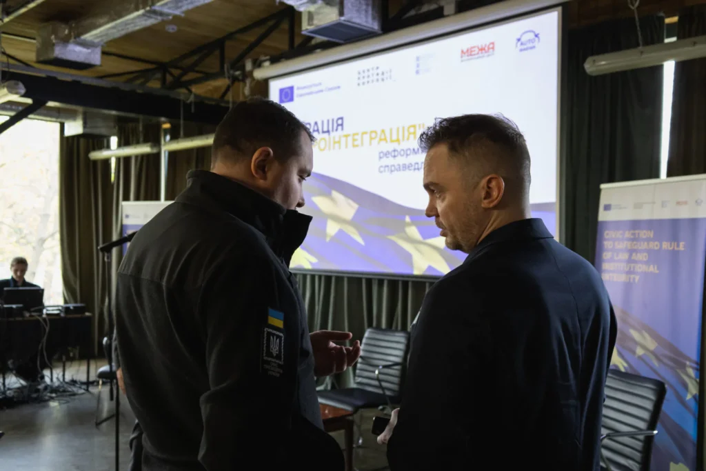 With EU support, a coalition of Ukrainian civil society organizations launches a project to safeguard justice sector reforms - 7EA8F