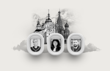 Судді, які не проходили перевірки доброчесності, стали на бік УПЦ МП