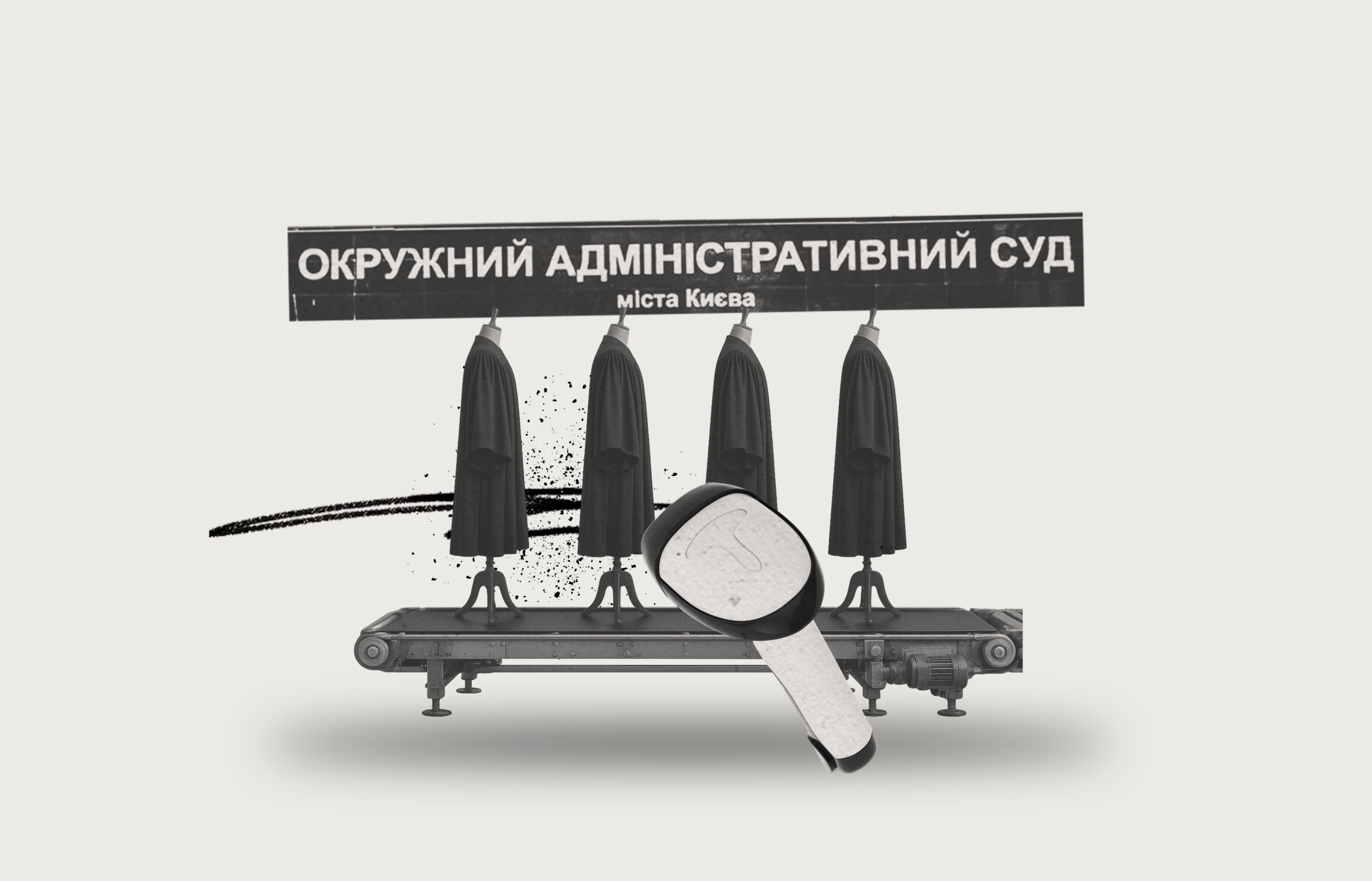 Європейський суд очікує від України пояснень про приховування інформації в Окружному адмінсуді Києва