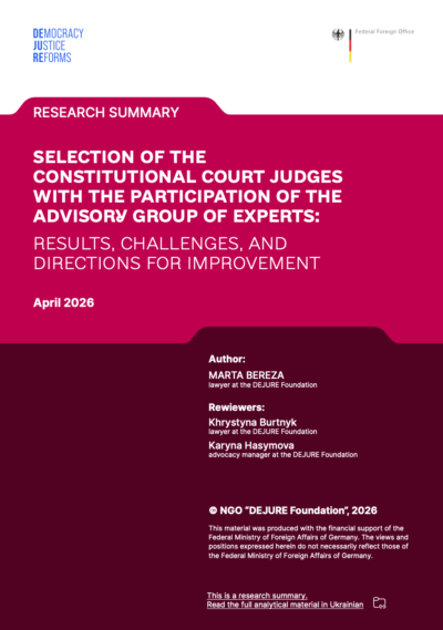 Research Summary. Selection of the Constitutional Court Judges with the Participation of the Advisory Group of Experts