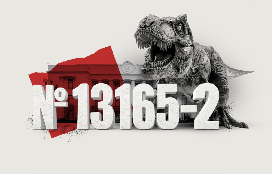 Imitation instead of reforms: MPs turned the judicial integrity check into a formality