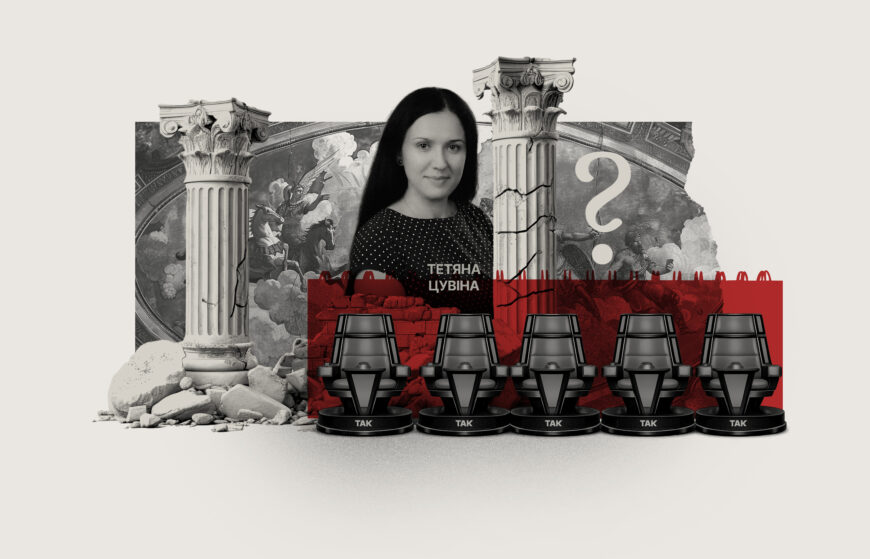 Ethics Council recommends candidates for the High Council of Justice