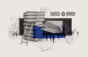 ВККС вдосконалила набір даних про автоматизований розподіл своїх справ