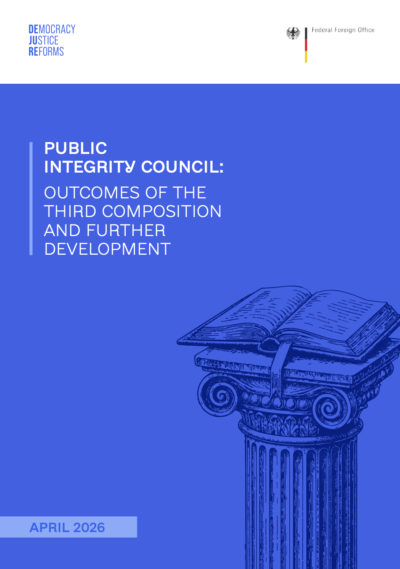 Public Integrity Council: Results of the Third Term and Priorities for Further Development