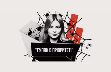 «Їхні голоси переважають наші». Листування Стефанішиної показало, навіщо конкурсам міжнародні експерти