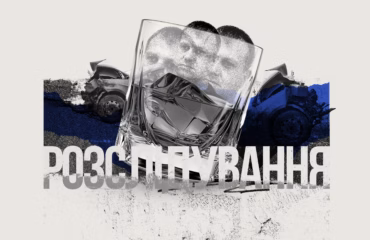 Раптово змінили показання? За заявою Фундації DEJURE це розслідує поліція. 