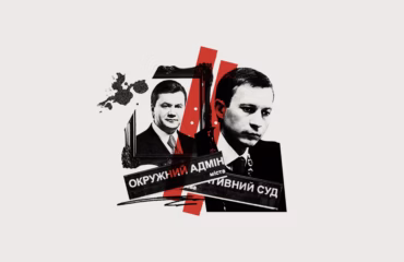 Суддя з еліт часів Януковича може знову судити українців