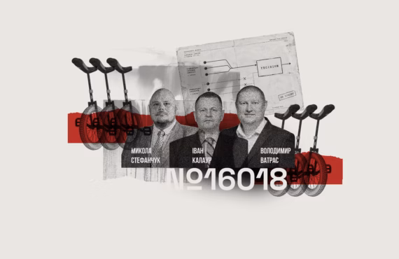 «Поламаний велосипед» вирішили «полагодити». Тільки тепер забрали ще й гальма