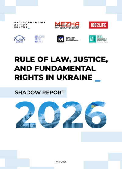 Rule of Law, Justice, and Fundamental Rights in Ukraine.  Shadow Report 2026