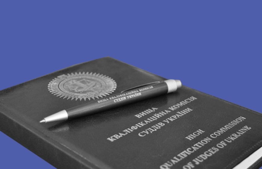 The Selection Commission of the HQCJ has elected the headship and approved the terms of the competition