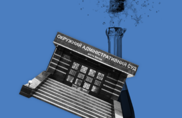 Зеленський змушений пояснити суспільству, чому зволікає з ліквідацією ОАСК