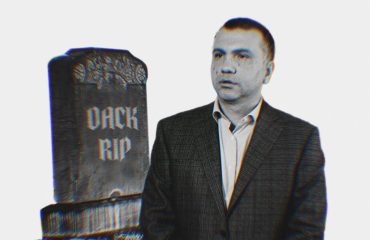 The DACK was liquidated: what’s next?