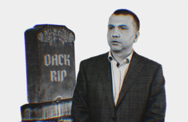 ОАСК ліквідовано: що далі?