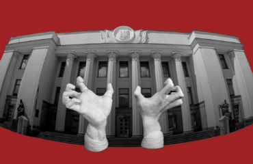 The Parliament adopted the draft law №3711-d on the establishment of a tame High Qualification Commission of Judges