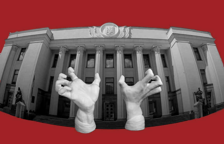 The Parliament adopted the draft law №3711-d on the establishment of a tame High Qualification Commission of Judges