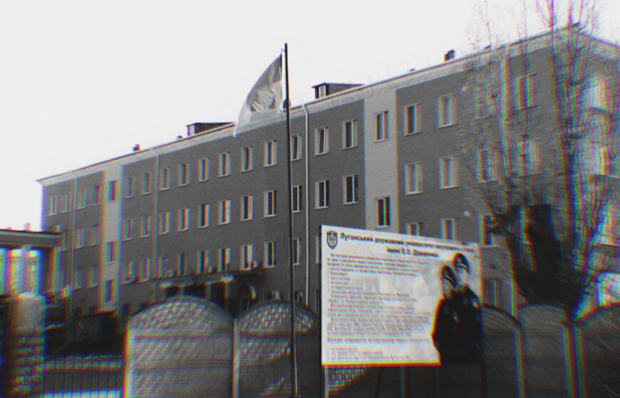 Університетів в системі МВС стало менше