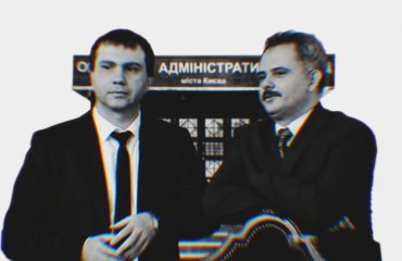 The judicial mafia opposes the liquidation of the DACK