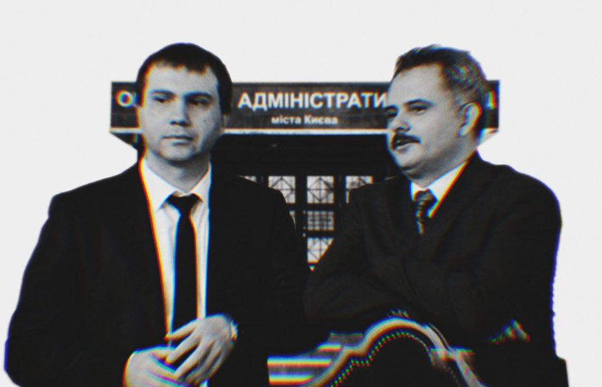 The judicial mafia opposes the liquidation of the DACK