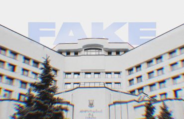 We call on international partners not to participate in the fake reform of the Constitutional Court