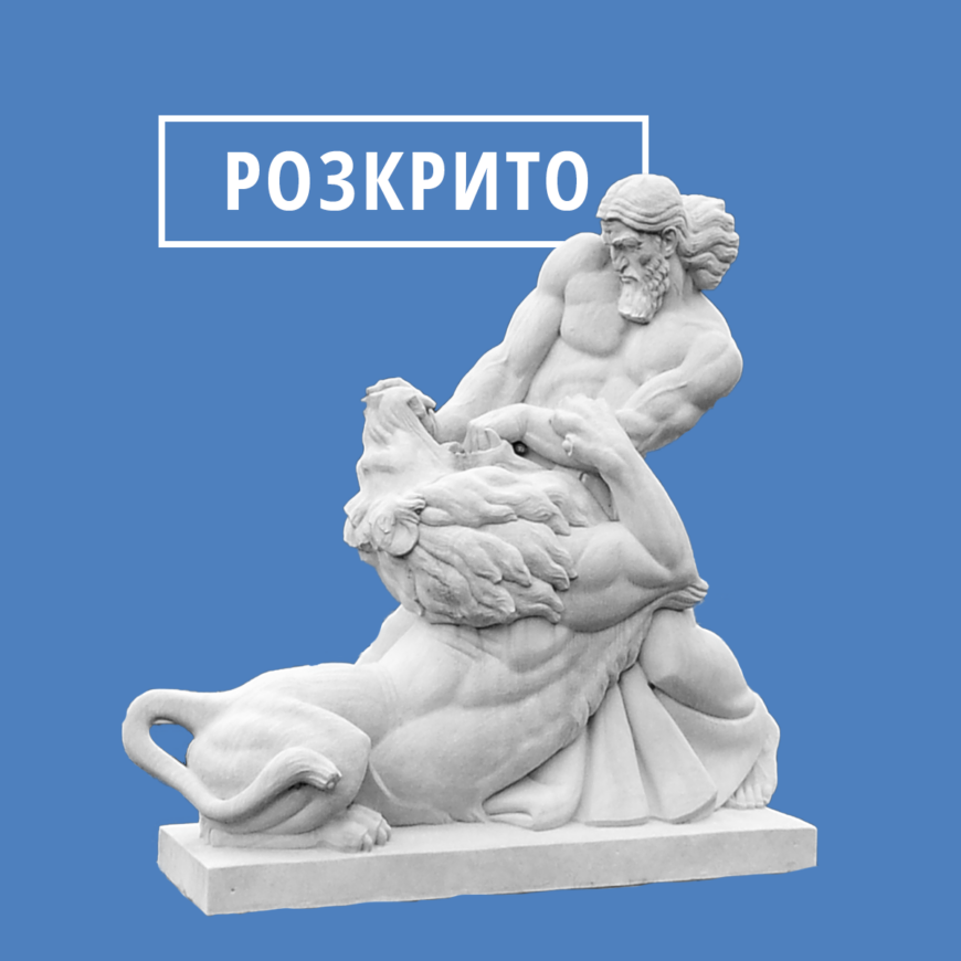Верховний Суд підтвердив позицію Фундації DEJURE щодо прозорості роботи ВРП