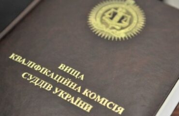 ГО закликають ВККС не чинити штучні перешкоди при формуванні Громадської ради доброчесності