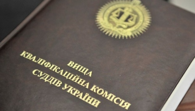 ГО закликають ВККС не чинити штучні перешкоди при формуванні Громадської ради доброчесності