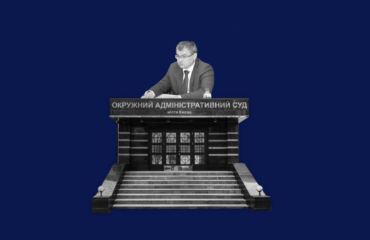 Які юридичні наслідки рішення ОАСК щодо директора НАБУ Ситника?