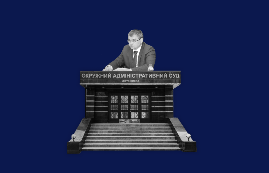 Які юридичні наслідки рішення ОАСК щодо директора НАБУ Ситника?