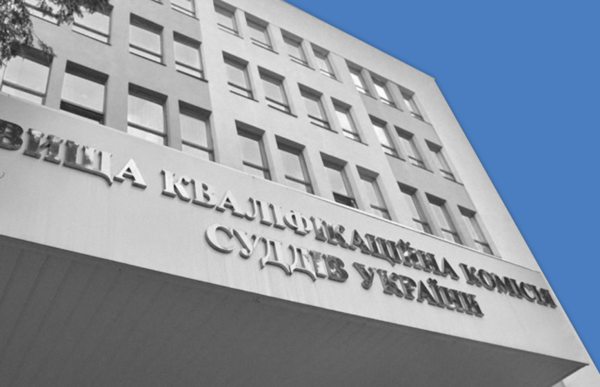 Рада суддів обрала кандидатів до Конкурсної комісії: що про них відомо