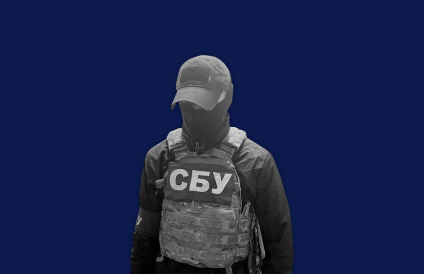 Громадськість закликає депутатів доопрацювати парламентський проєкт  щодо реформи СБУ