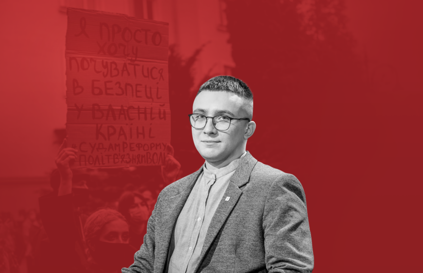 Сергія Стерненка виправдали у справі за так званий “розбій за 300 гривень”, проте дали 1 рік умовно за знайдений патрон