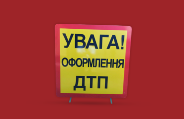 Вища рада правосуддя не бачить проблеми у покриванні суддями п’яних водіїв