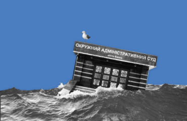 То що робити з законопроєктами про ліквідацію ОАСК?
